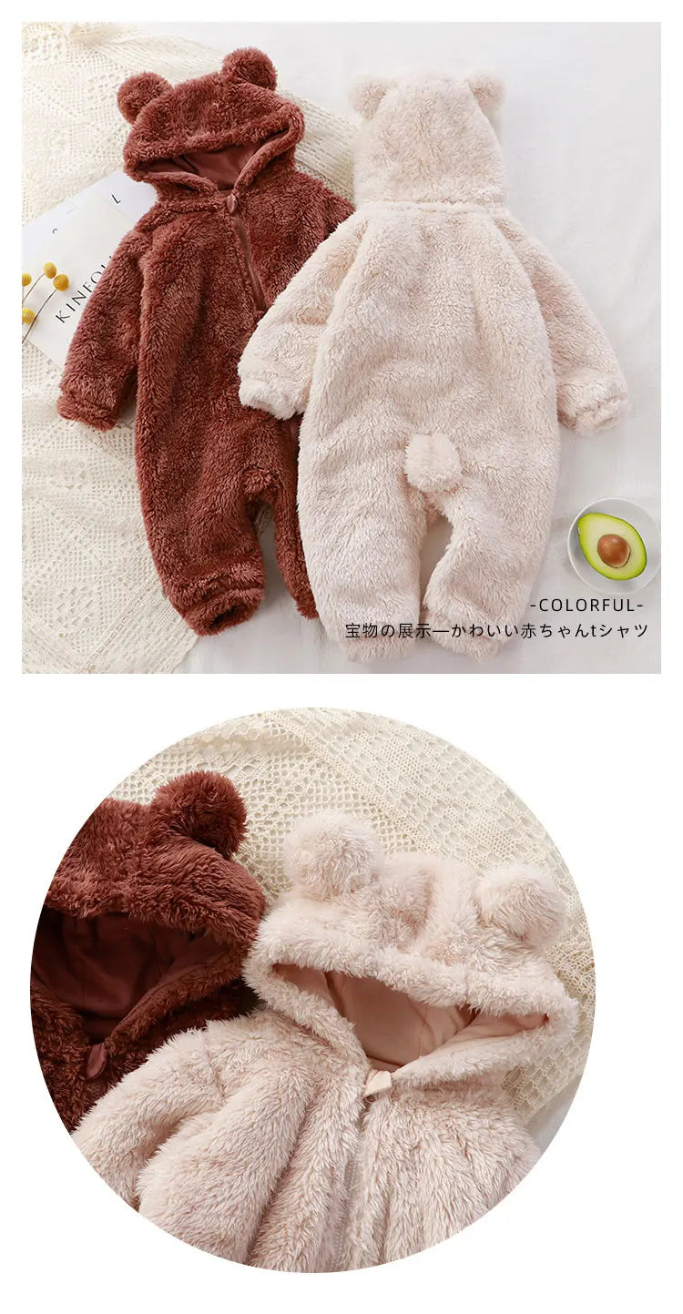 DAAY BABY Winter Hooded Jumpsuit (Bear)